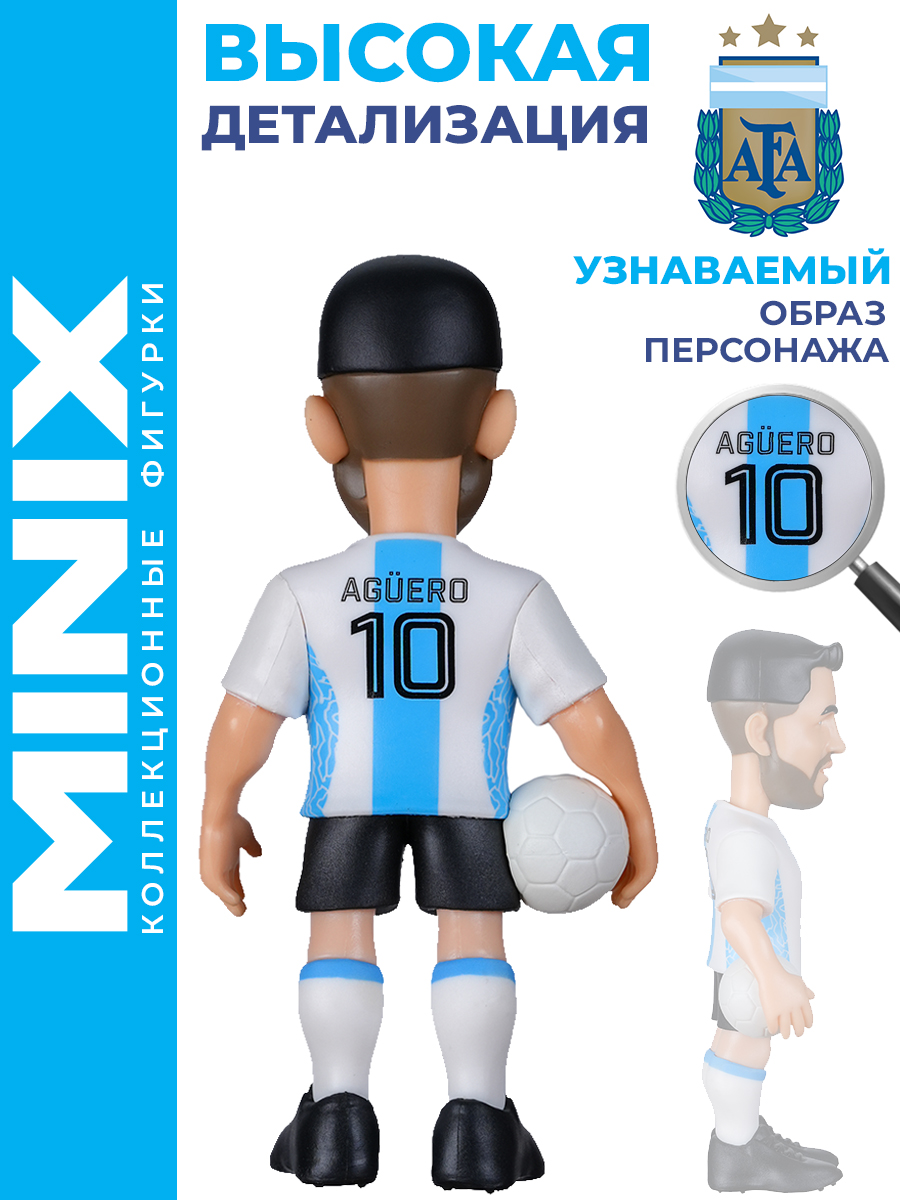Фигурка MINIX футболист Серхио Кун Агуэро - фото 5