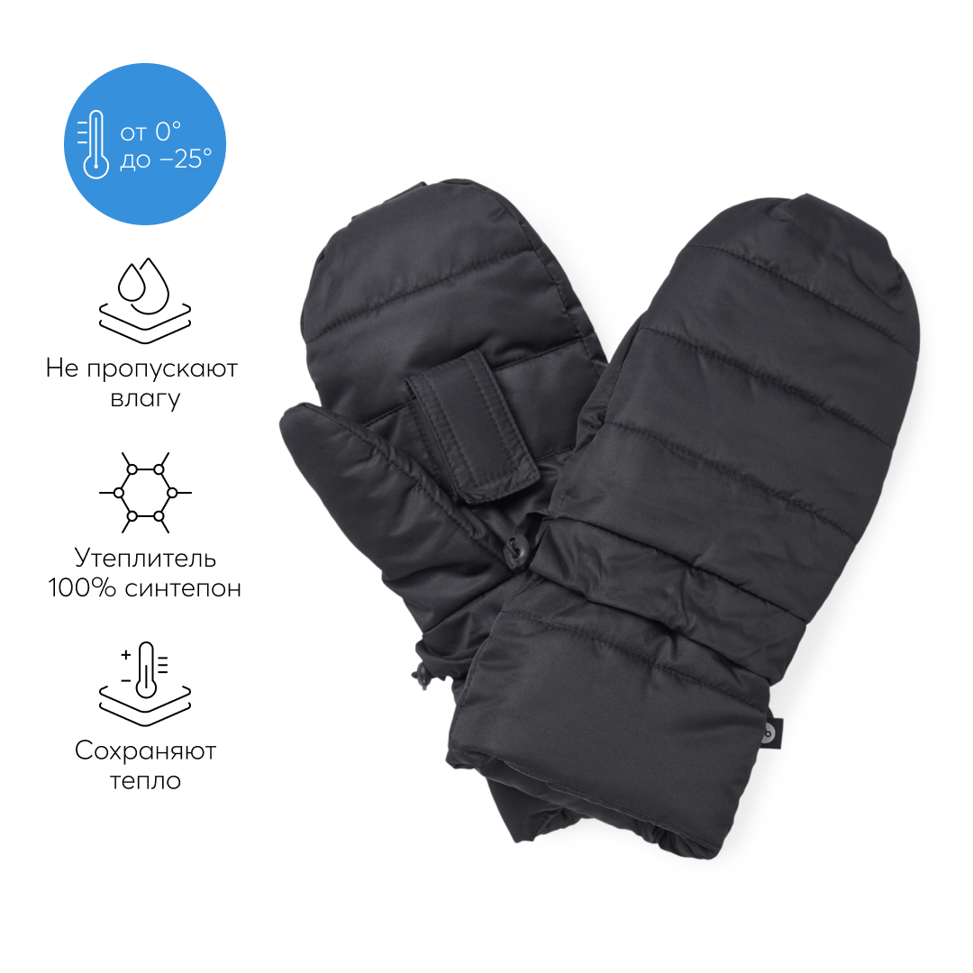 Муфта Happy Baby 89046_true-black - фото 2