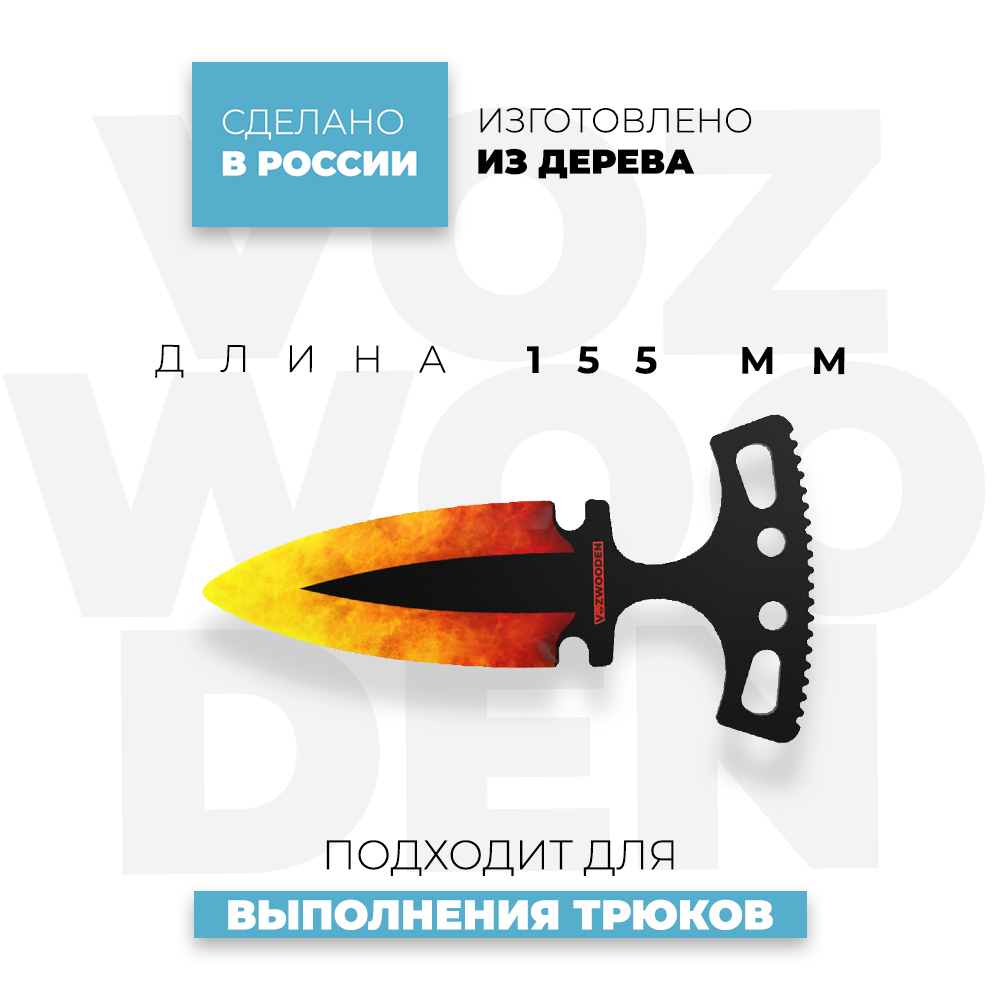 Нож VozWooden - фото 3
