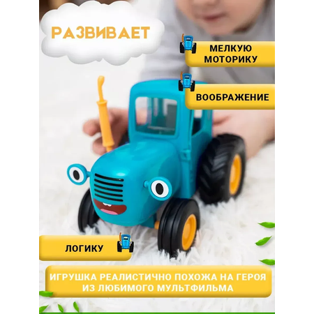 Трактор Super01 синий в ассортименте