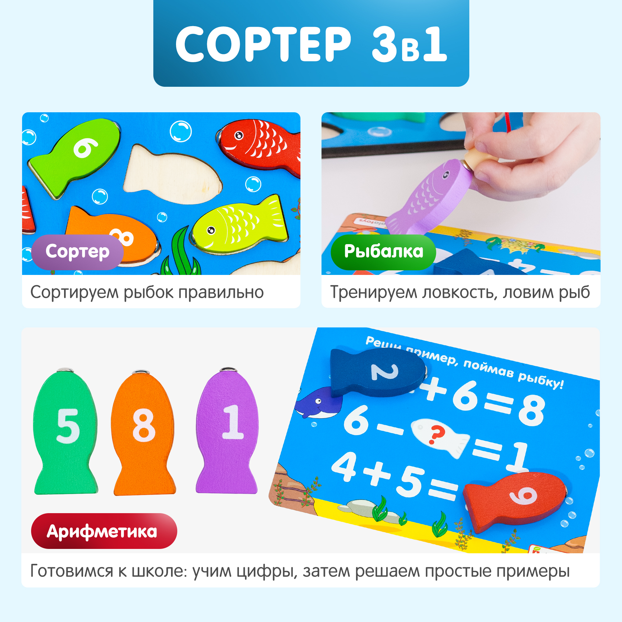Игрушка Alatoys сортер Монтессори - фото 6