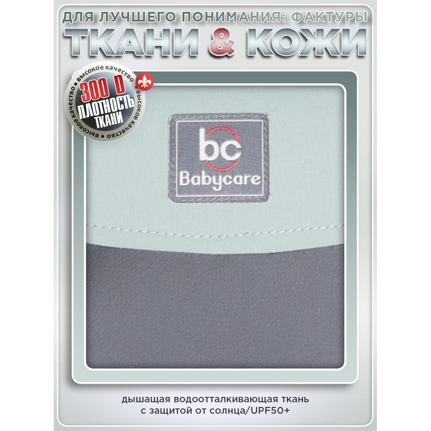 Коляска прогулочная BabyCare Venga надувные колеса хаки - фото 18