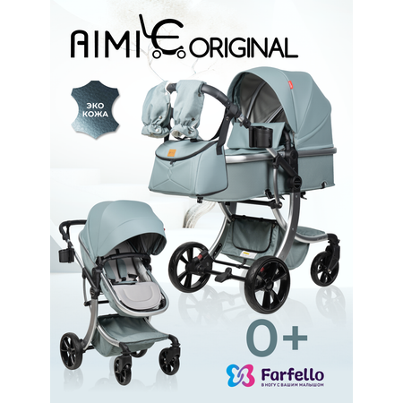 Коляска трансформер Aimile Original Autumn голубой