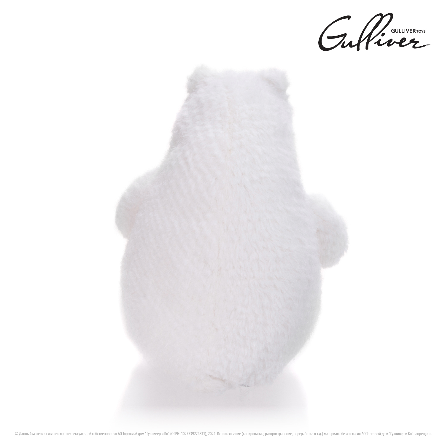 Игрушка мягкая Gulliver мишка Пух 27 см - фото 5