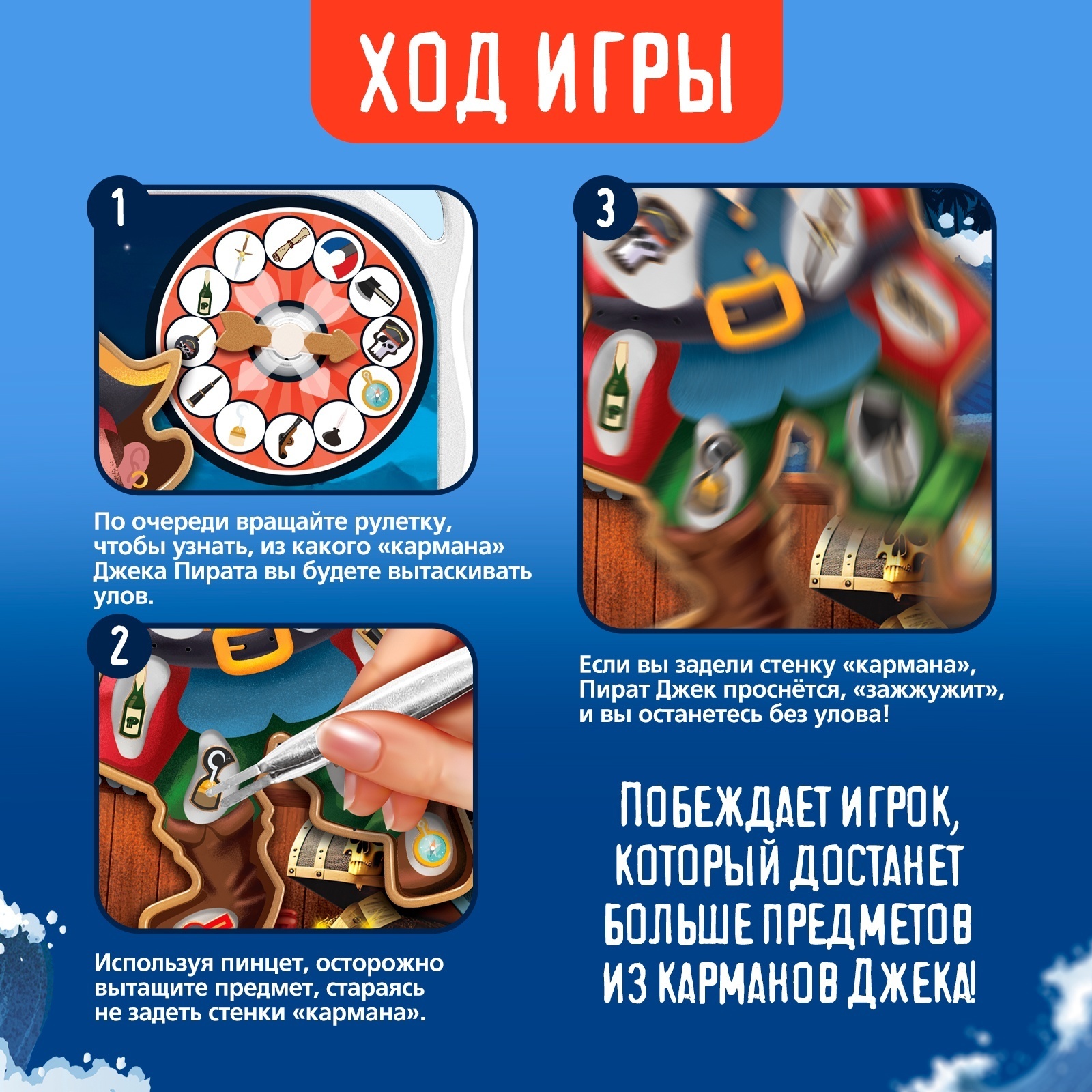 Настольная игра Лас Играс KIDS - фото 3