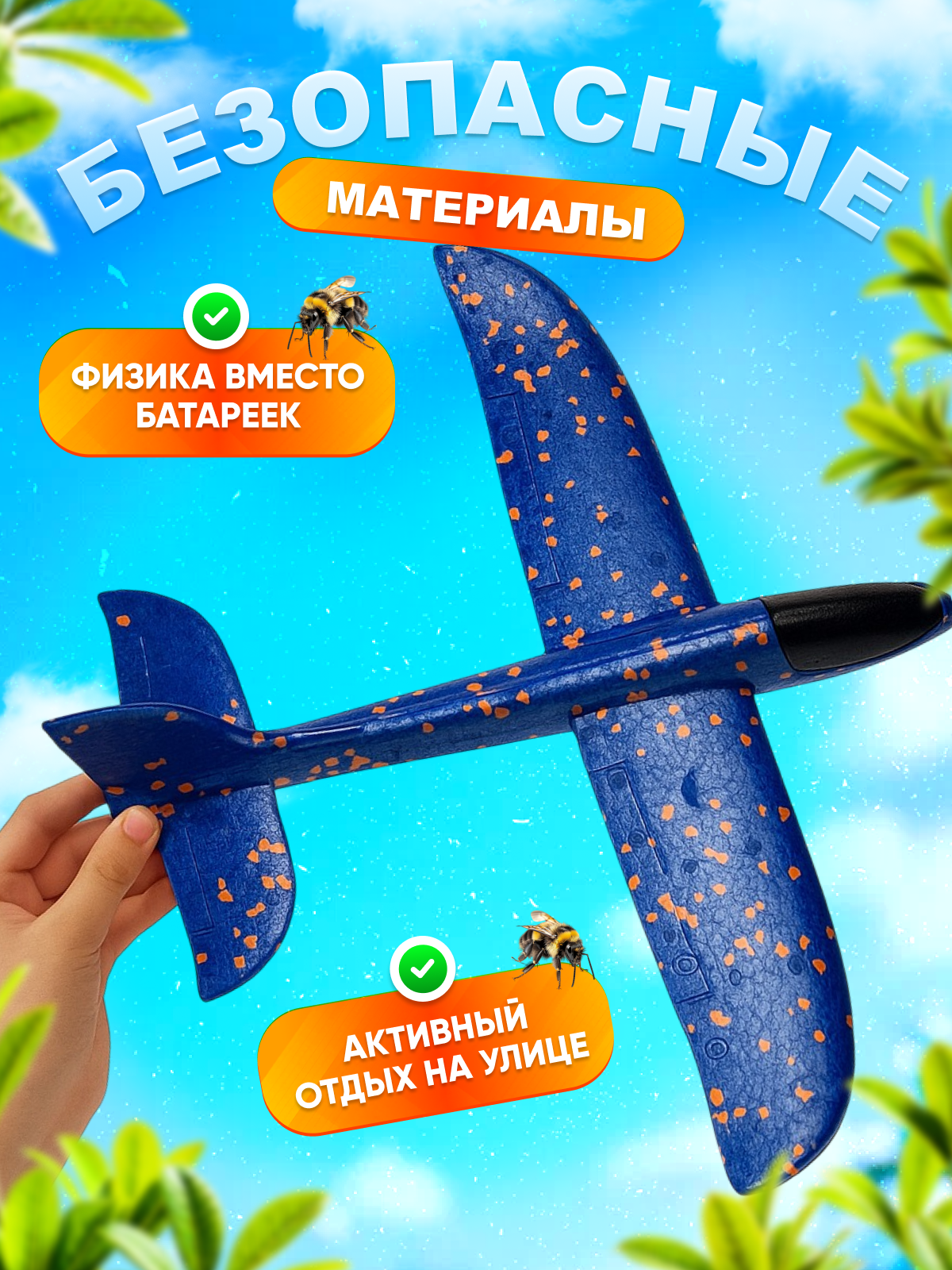 Игрушка MagicStyle - фото 3