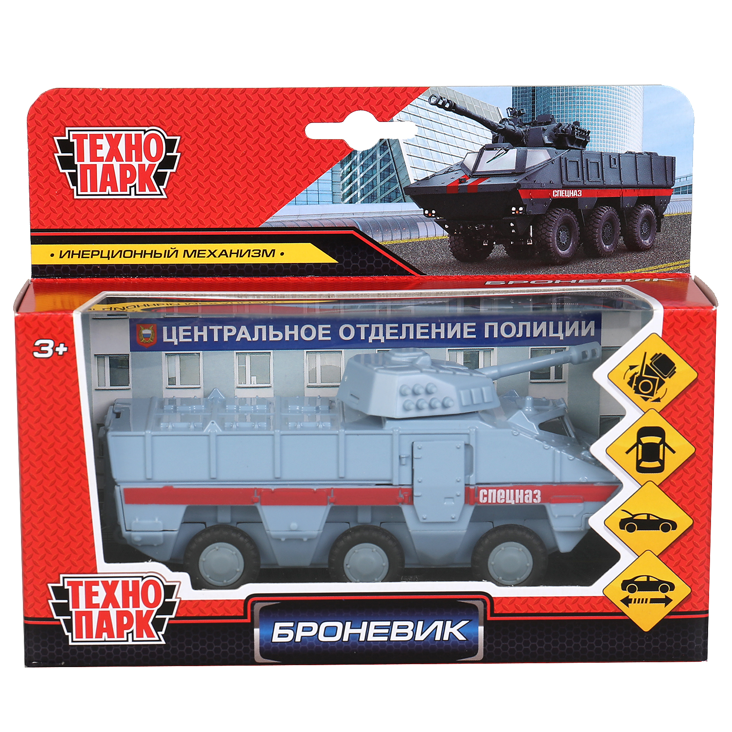 Боевая машина Технопарк Спецназ 312464 - фото 6