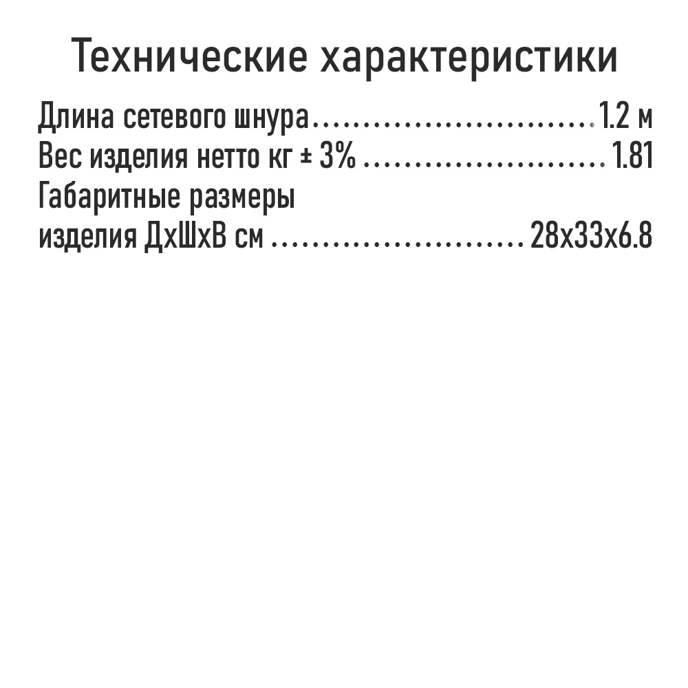 Индукционная плитка STINGRAY ST-HP3527A - фото 9