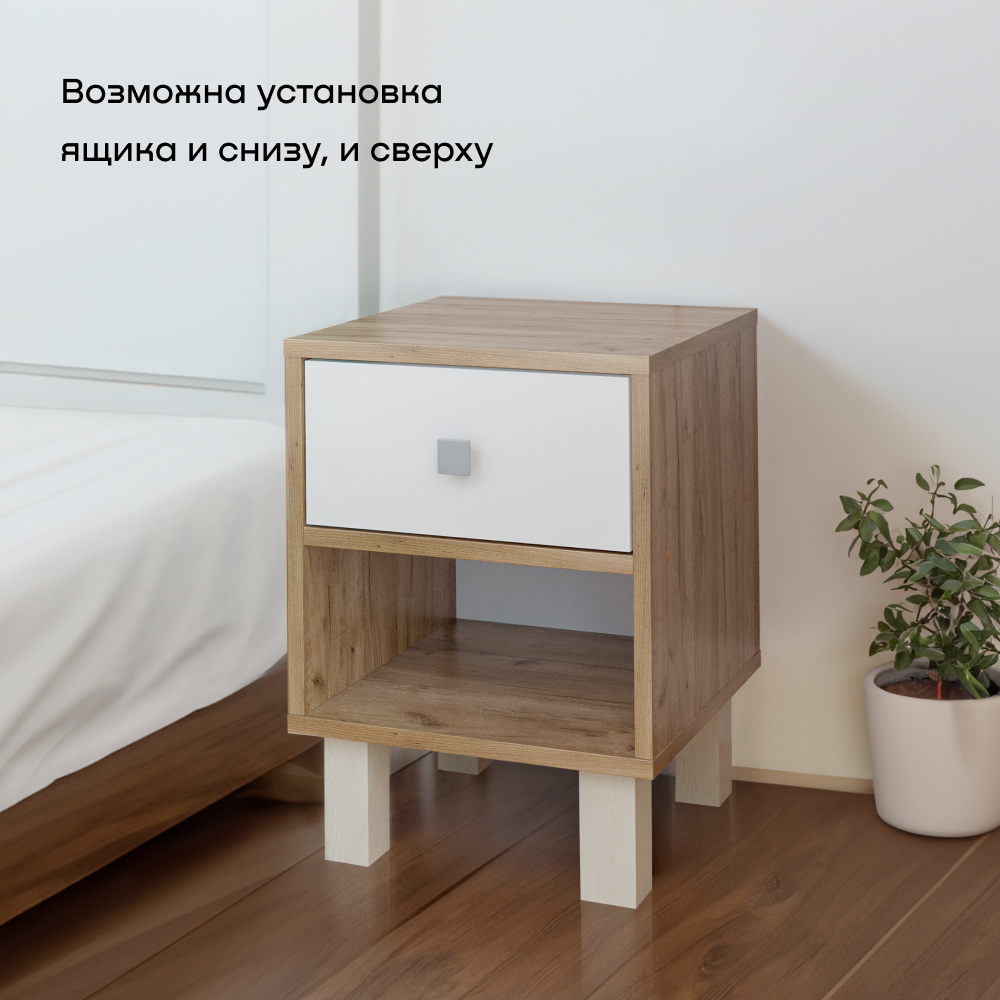 Прикроватная тумба buyson BuyDream с ящиком, 35х35х47 см Дуб крафт серый/белый - фото 4