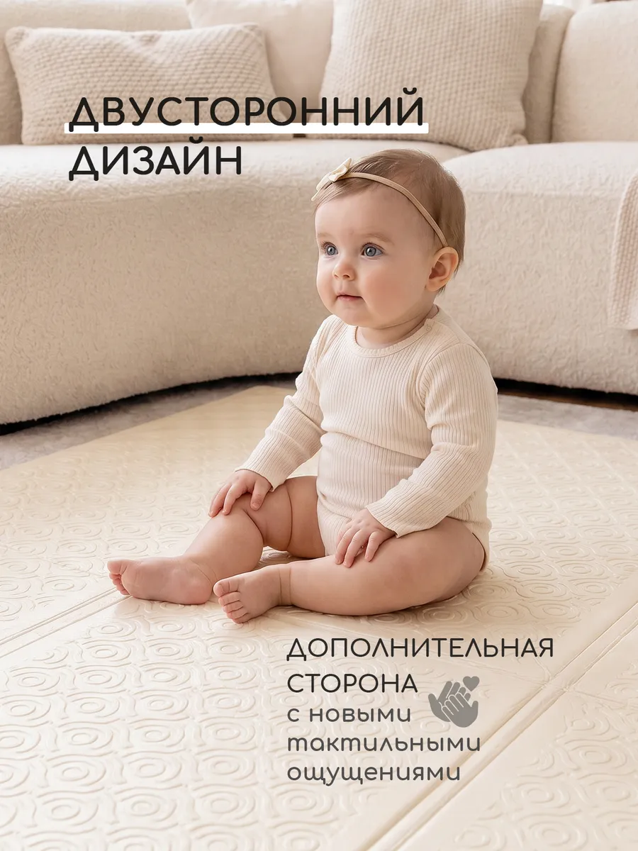 Детский складной коврик Miyoumi 180 x 200 см - фото 7