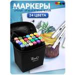 Скетчмаркер CINLANKIDS двусторонний 24 цв.