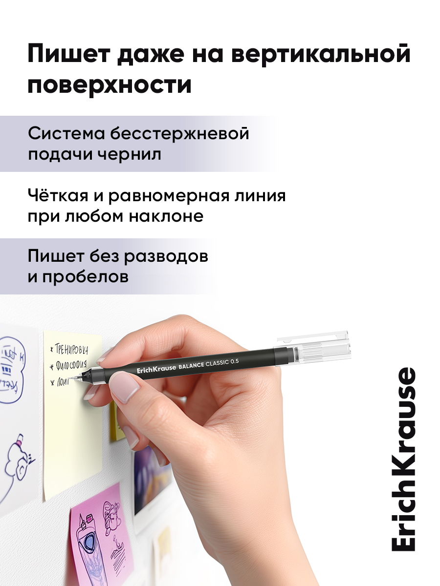 Ручка гелевая ErichKrause 12 шт. - фото 6