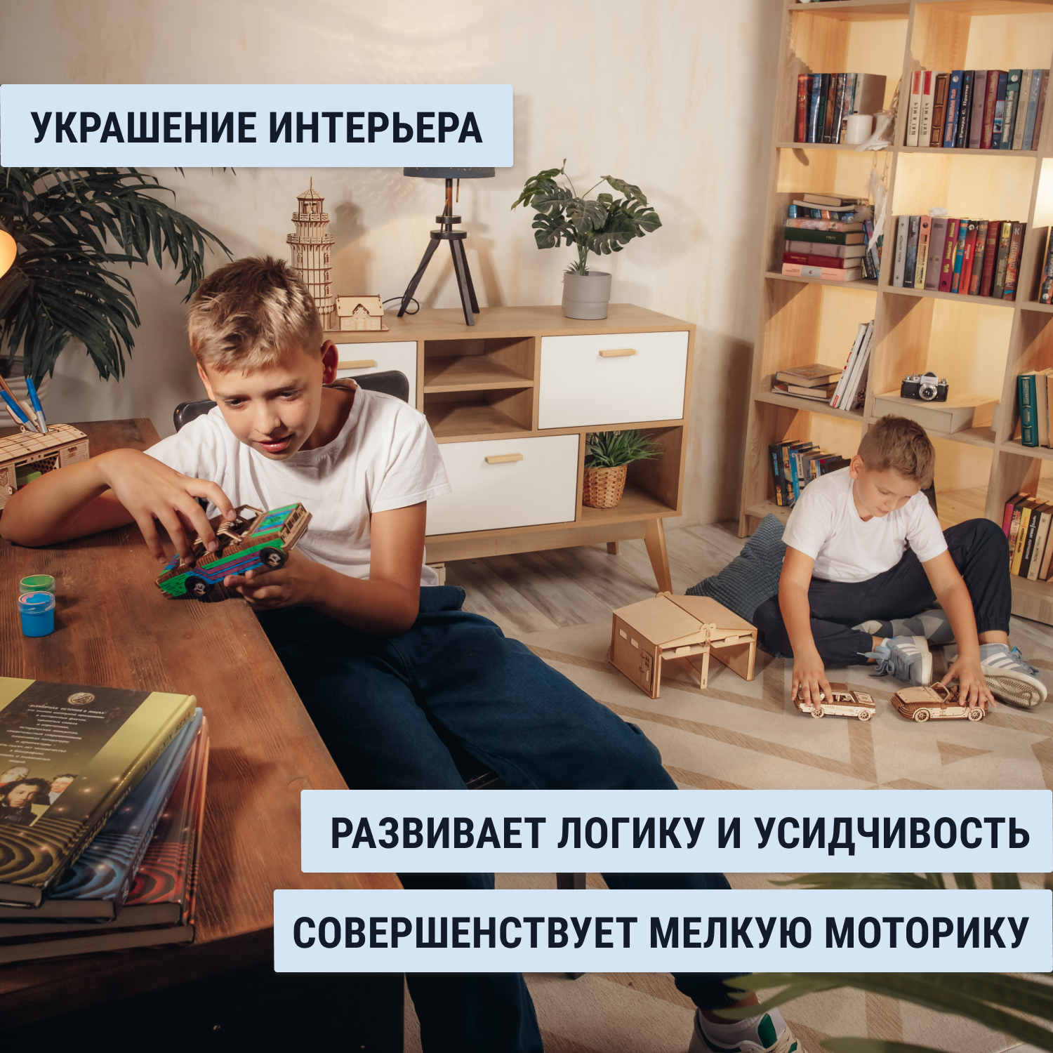 Конструктор DROVO Автомобиль Легенда деревянный - фото 8