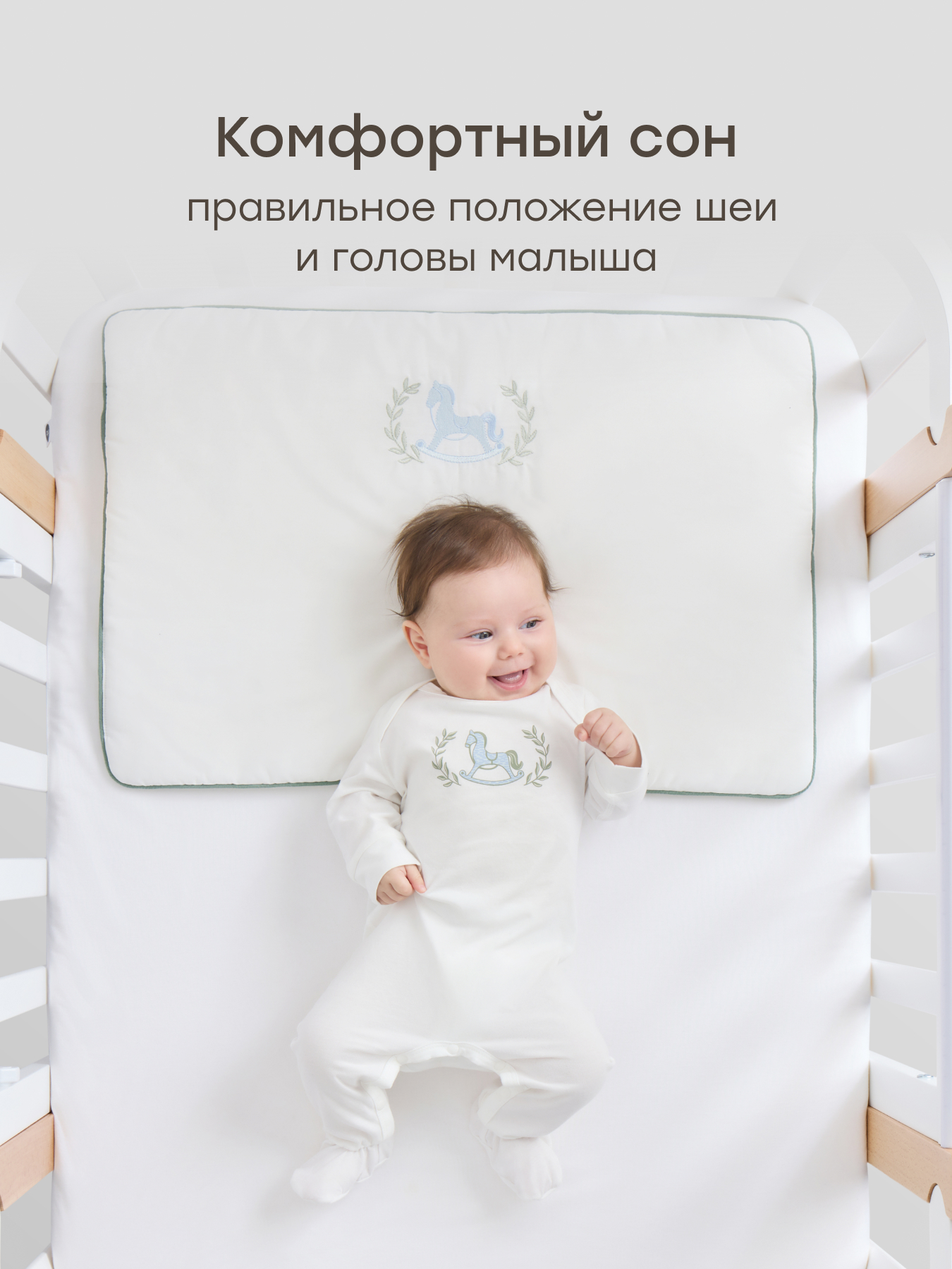 Подушка для новорожденных Happy Baby лошадка 60 x 40 см - фото 3