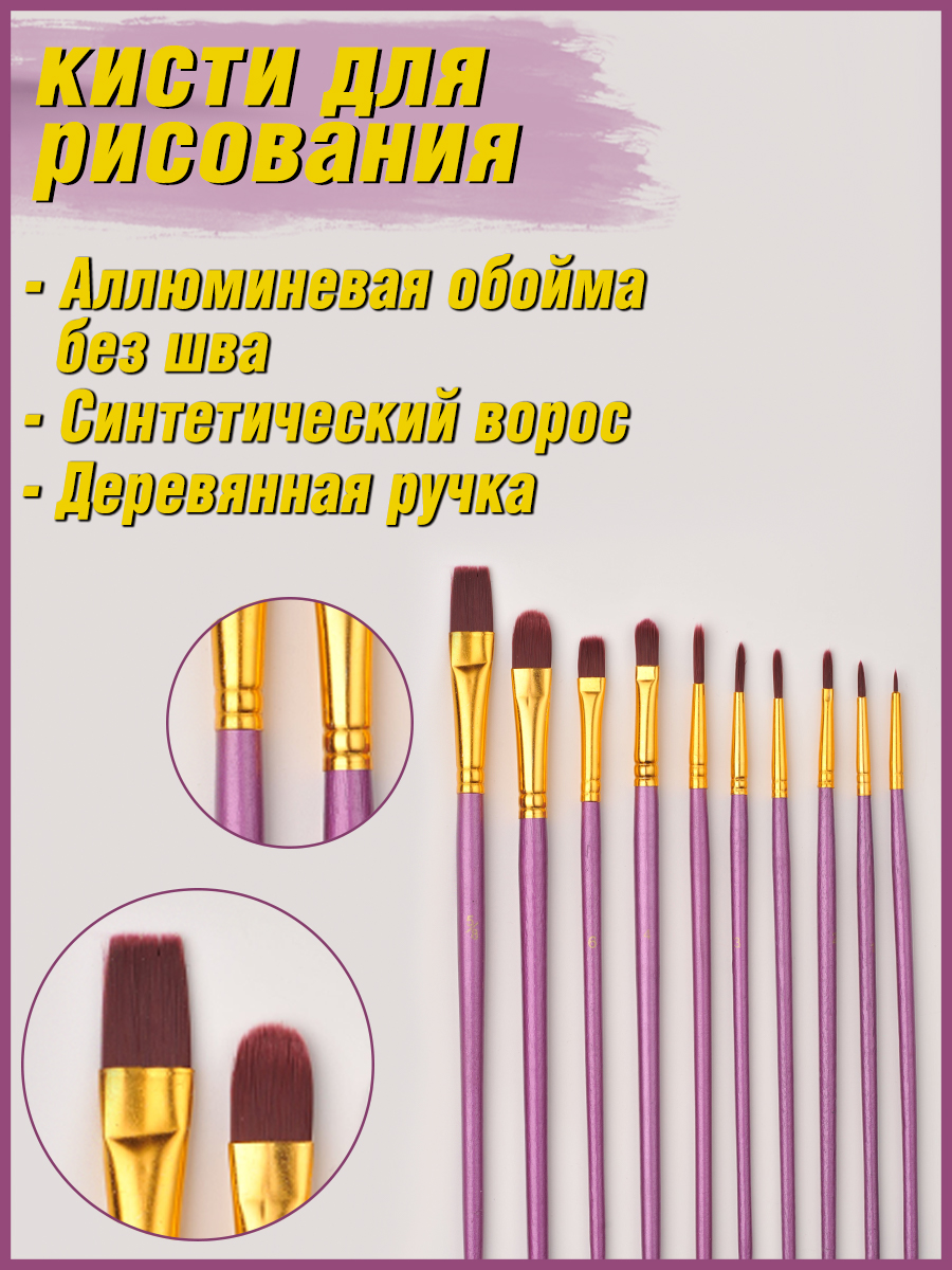 Кисть HIMI MIYA 10 шт. - фото 3