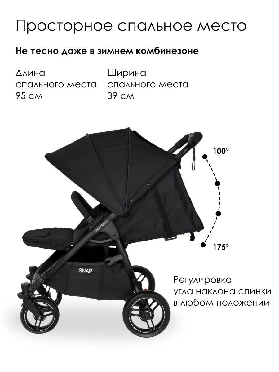 Коляска прогулочная Valco baby черный - фото 2
