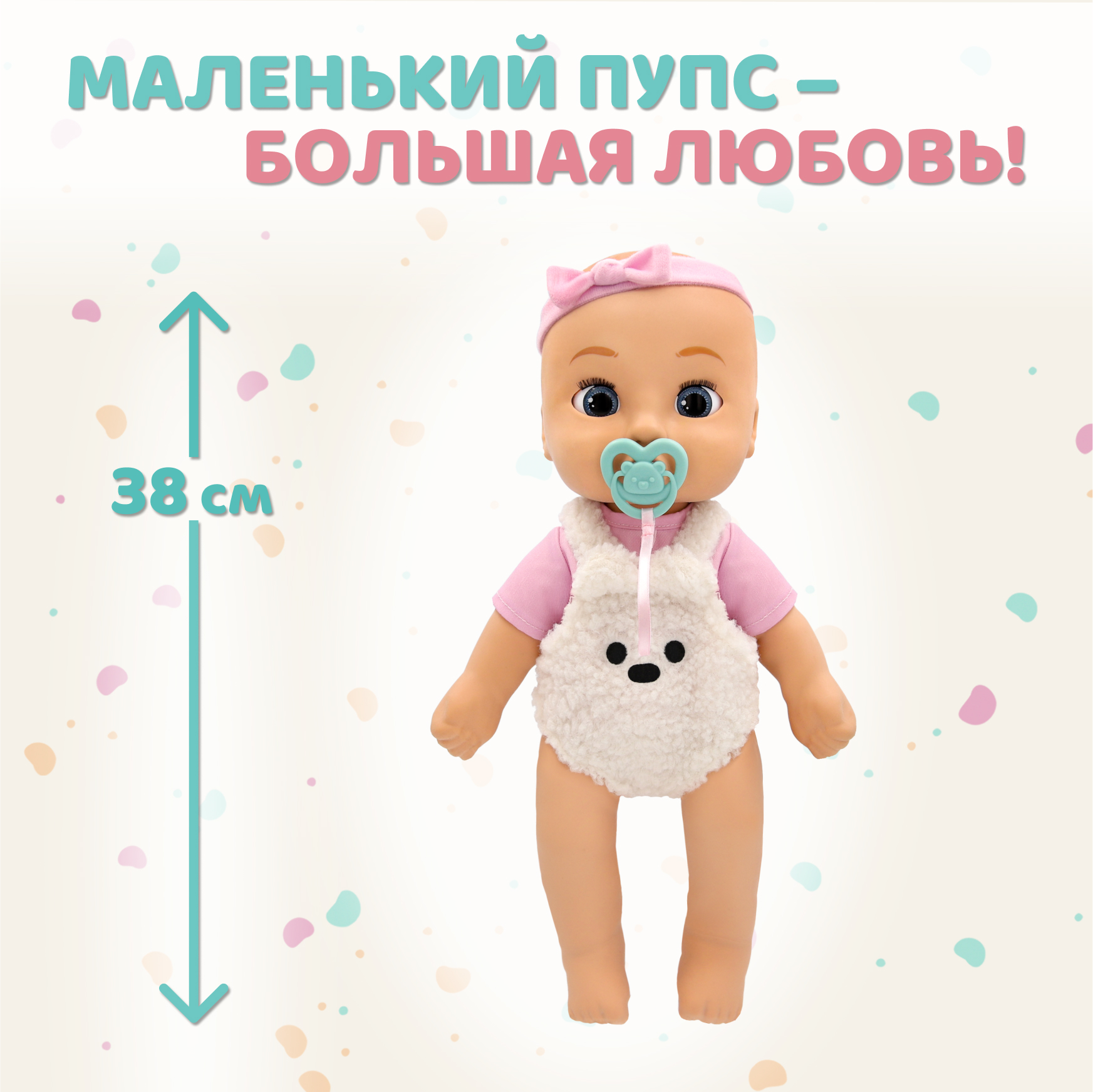 Кукла пупс BE LOVED babies Харпер 38 см с аксессуарами высота 38 см 928015IM - фото 8
