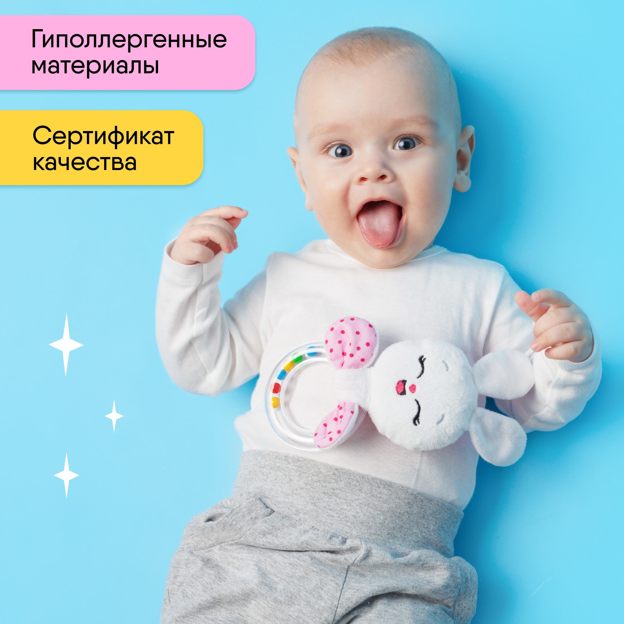 Игрушка Мякиши погремушка Зайка Банни - фото 2