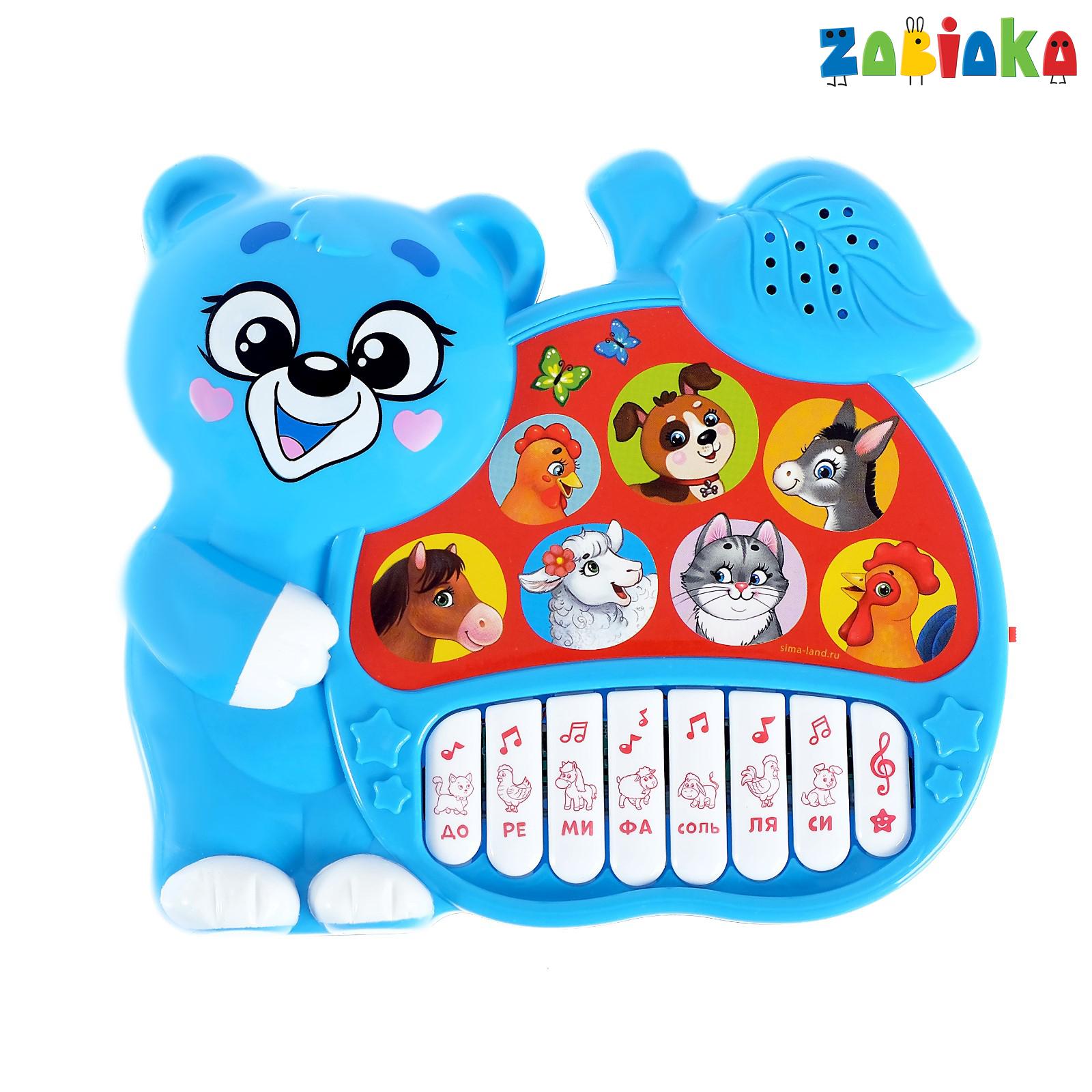 Игрушка музыкальная Zabiaka Любимый дружочек пианино - фото 1
