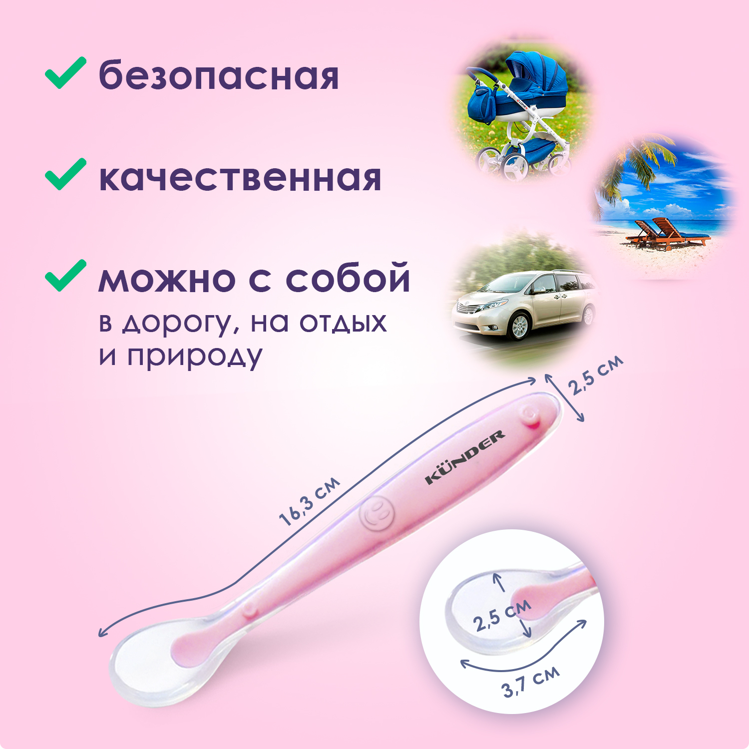 Ложка KUNDER в ассортименте - фото 5