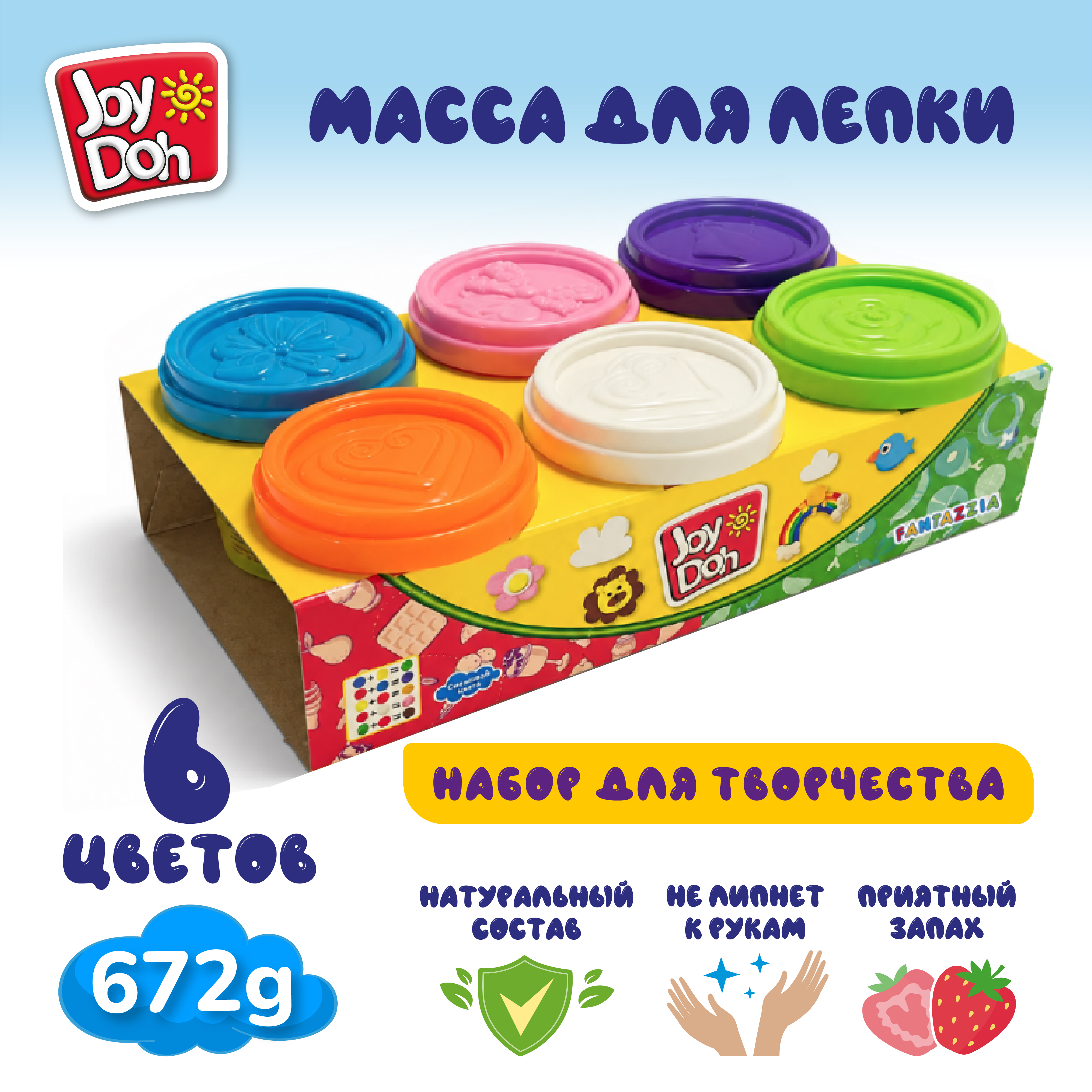 Масса для лепки Joy-Doh 6 цв. - фото 1