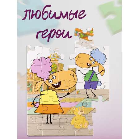Пазл Степ Пазл классический
