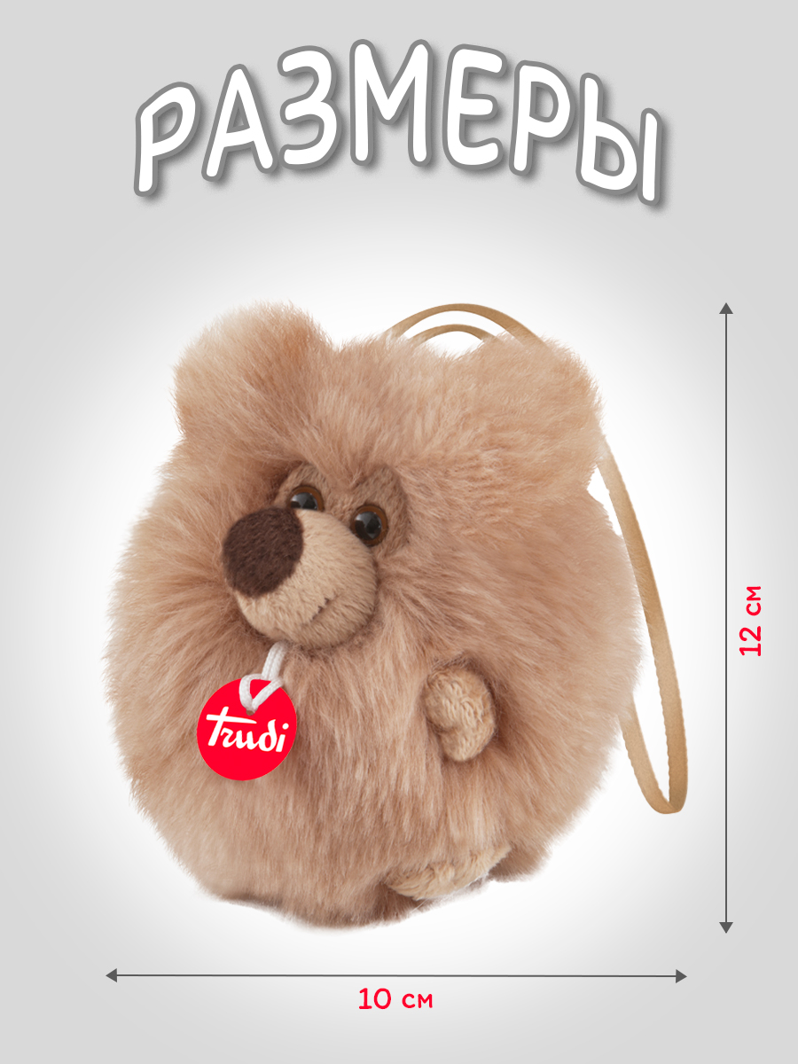 Мягкая игрушка Trudi Мишка пушистый - фото 2