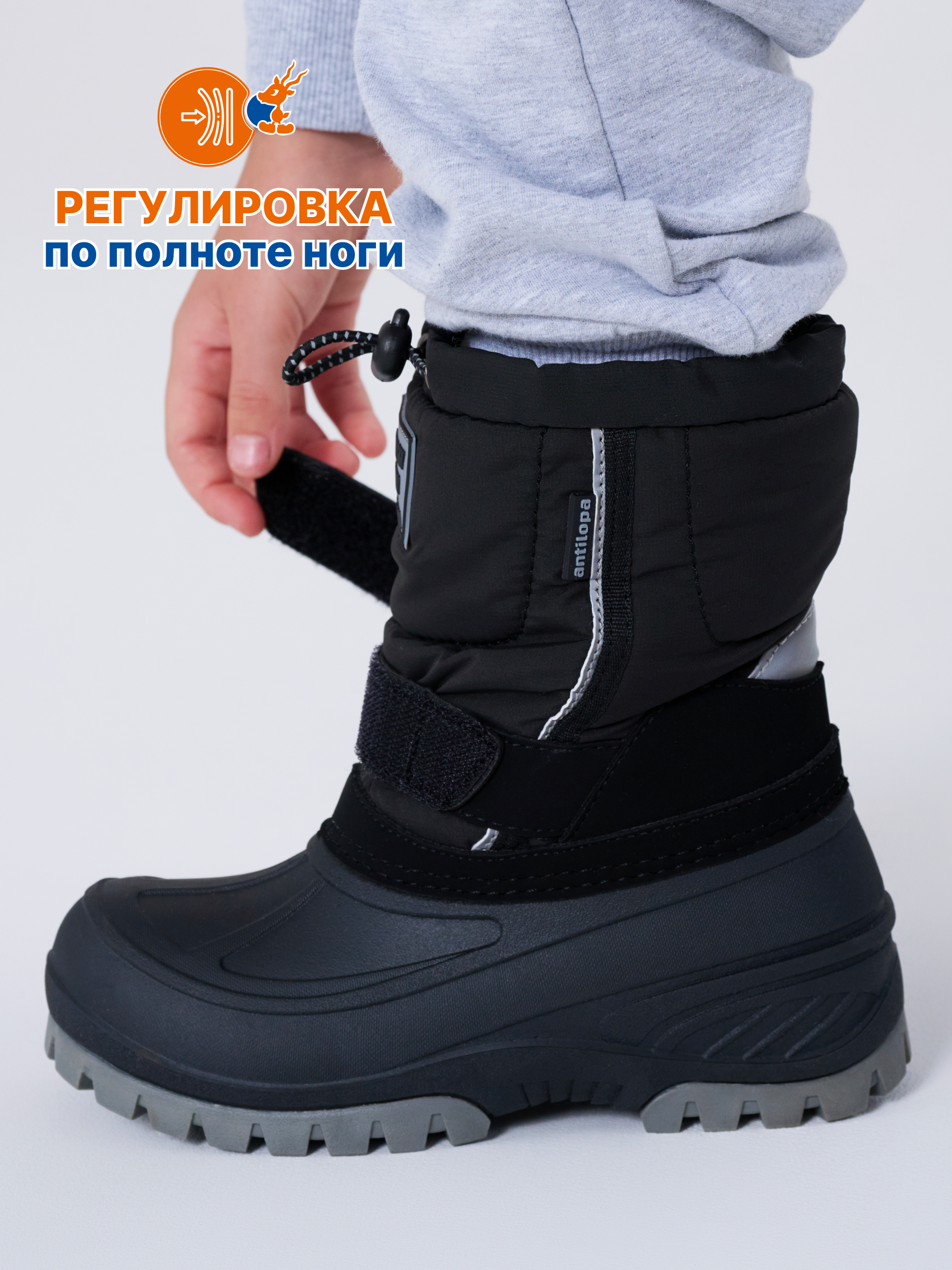 Ботинки Antilopa AL 12909 - фото 4