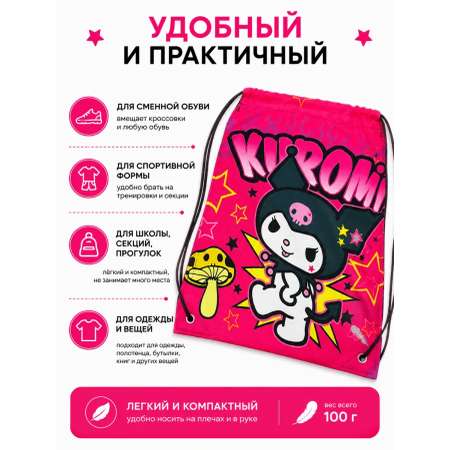 Мешок для обуви ТОТОША На шнурках школьный 34х42 см
