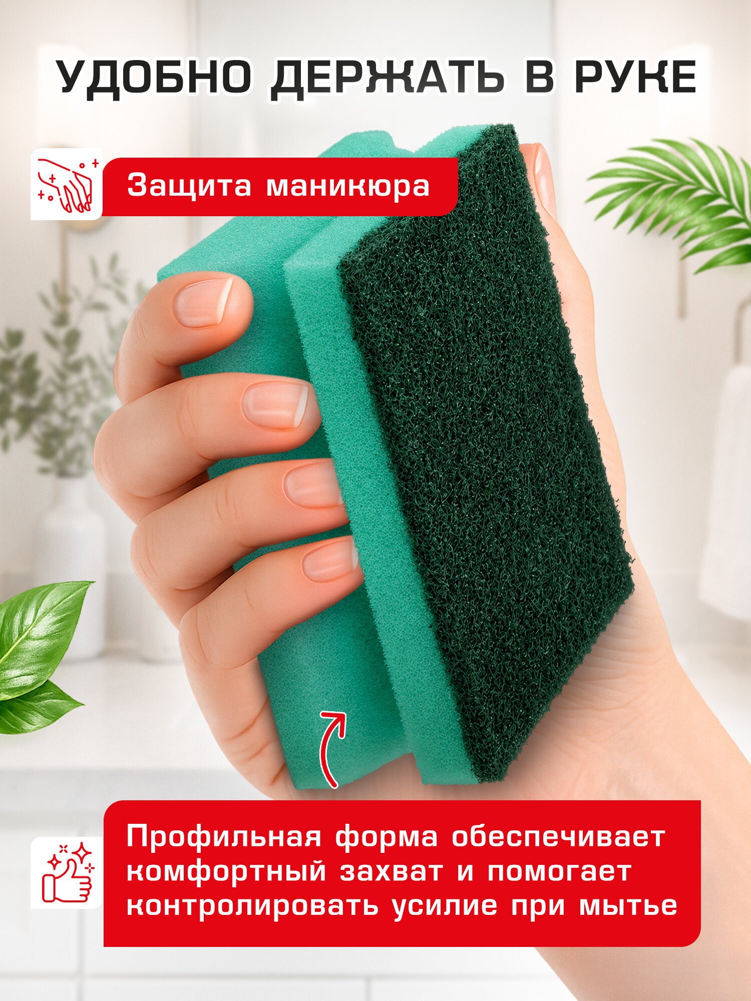 Губка для мытья посуды Лайма для уборки дома и кухни профильная набор 10 штук - фото 3