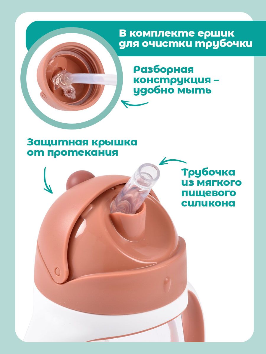 Поильник BEABA 300 мл 1 шт. - фото 5