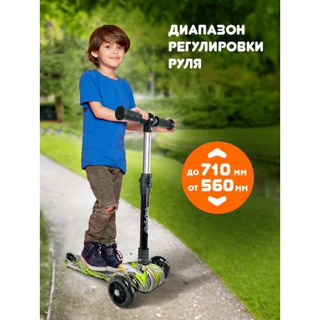 Самокат Moby kids трехколесный
