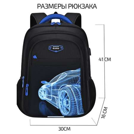 Ранец Evoline EVO-1009-car-41