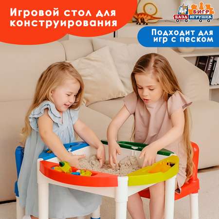 Конструктор База Игрушек Стол