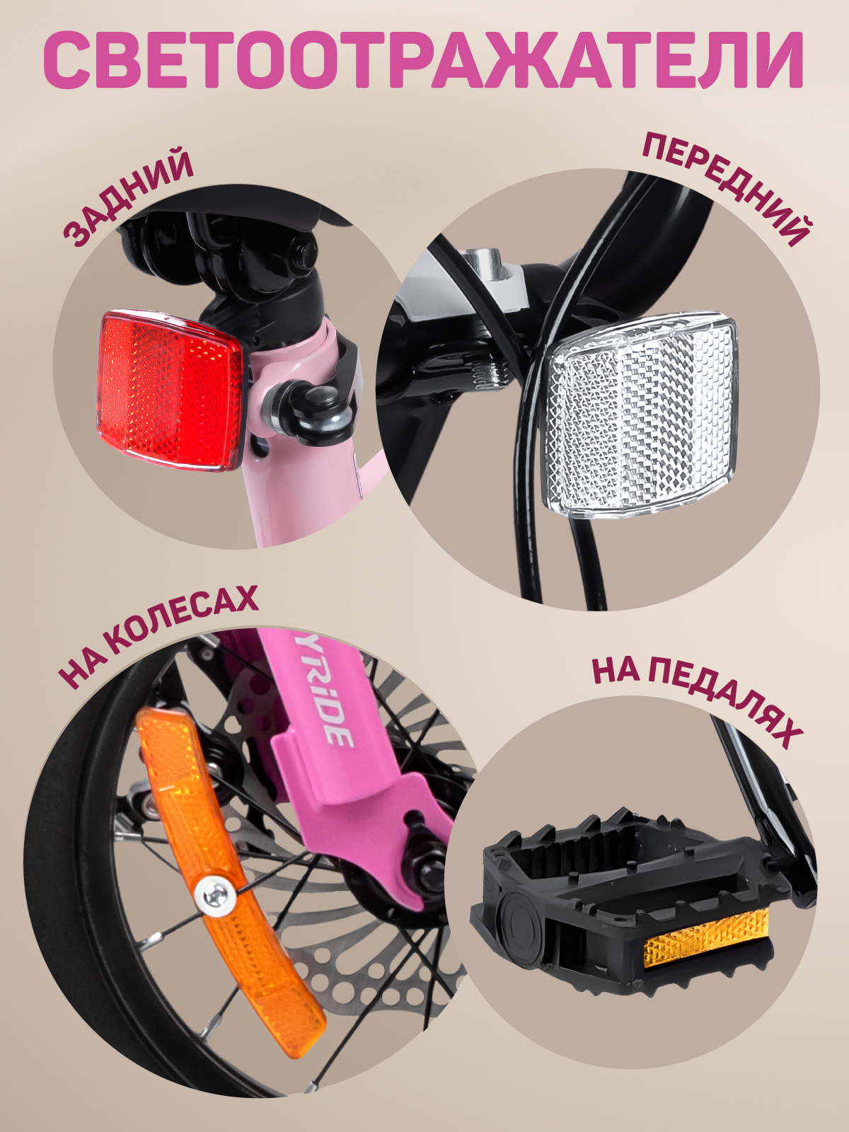 Двухколесный велосипед CITYRIDE 12 дюймов - фото 7