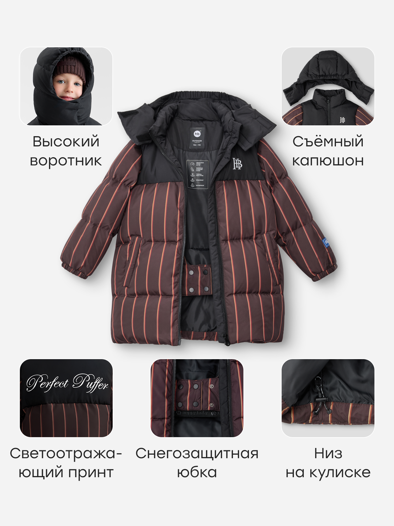Пуховик Happy Baby 89139_purple(stripes) - фото 4