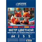 Фетр deVENTE 5 лист.