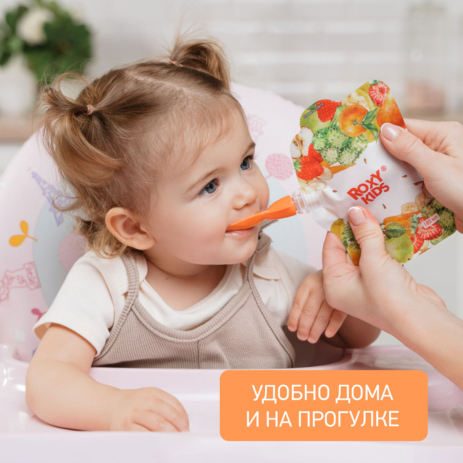 Ложка-дозатор ROXY-KIDS 2 шт. - фото 2