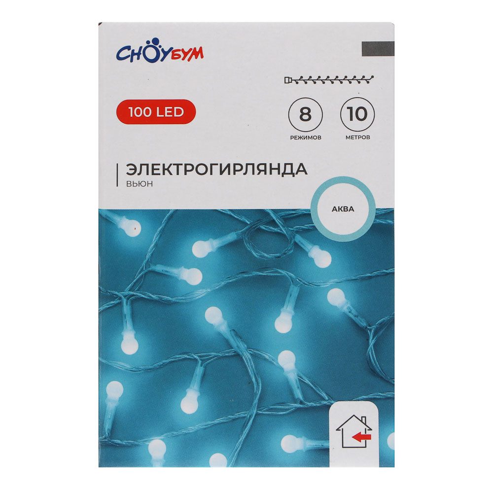 Светодиодная гирлянда Сноубум Вьюн 10 метров 100LED 8 режимов - фото 9