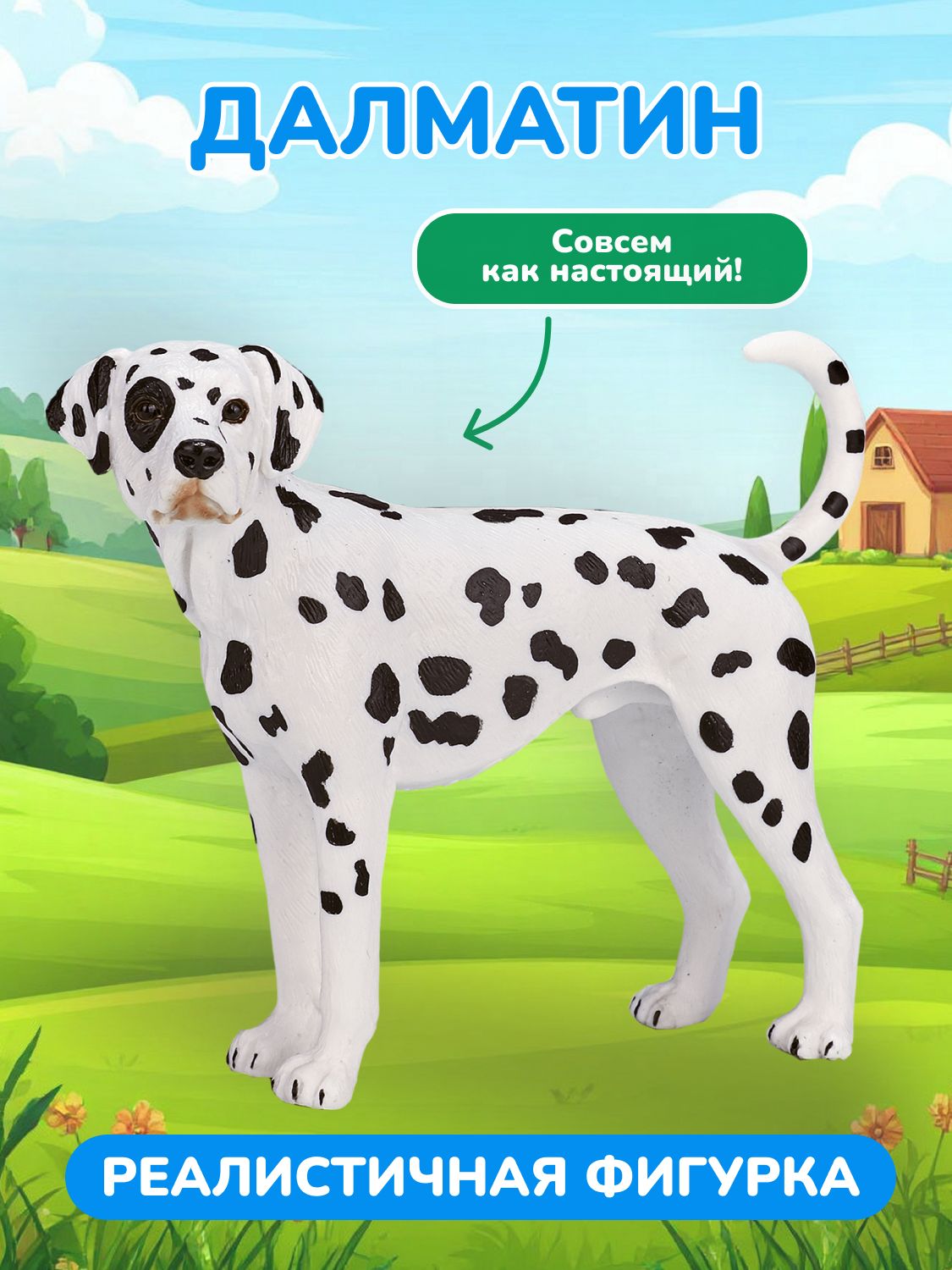 Фигурка KONIK - фото 1