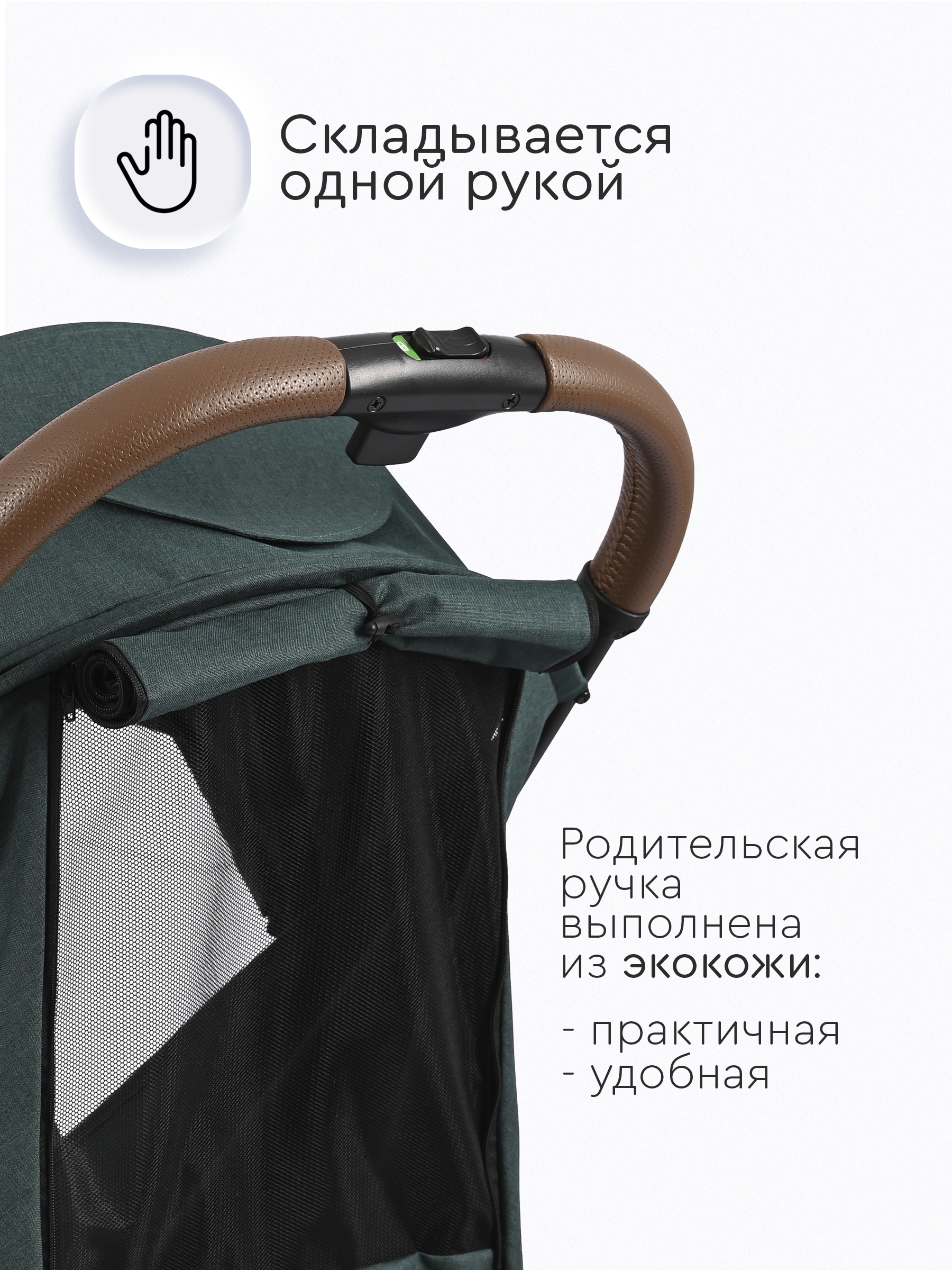 Коляска прогулочная Tomix Luna Lux зеленый - фото 3