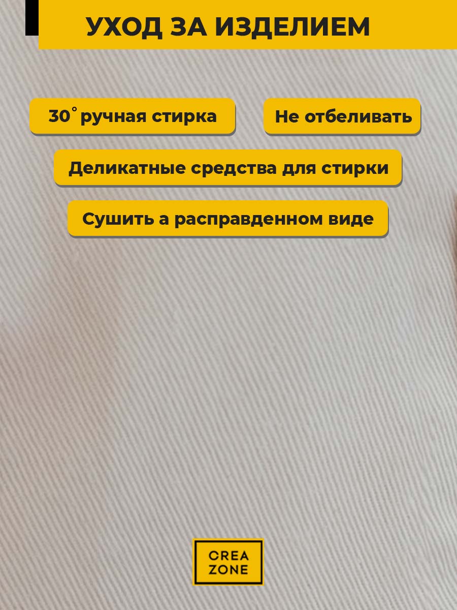 Бейсболка Creazone BC-916-CZ/бежевый - фото 10