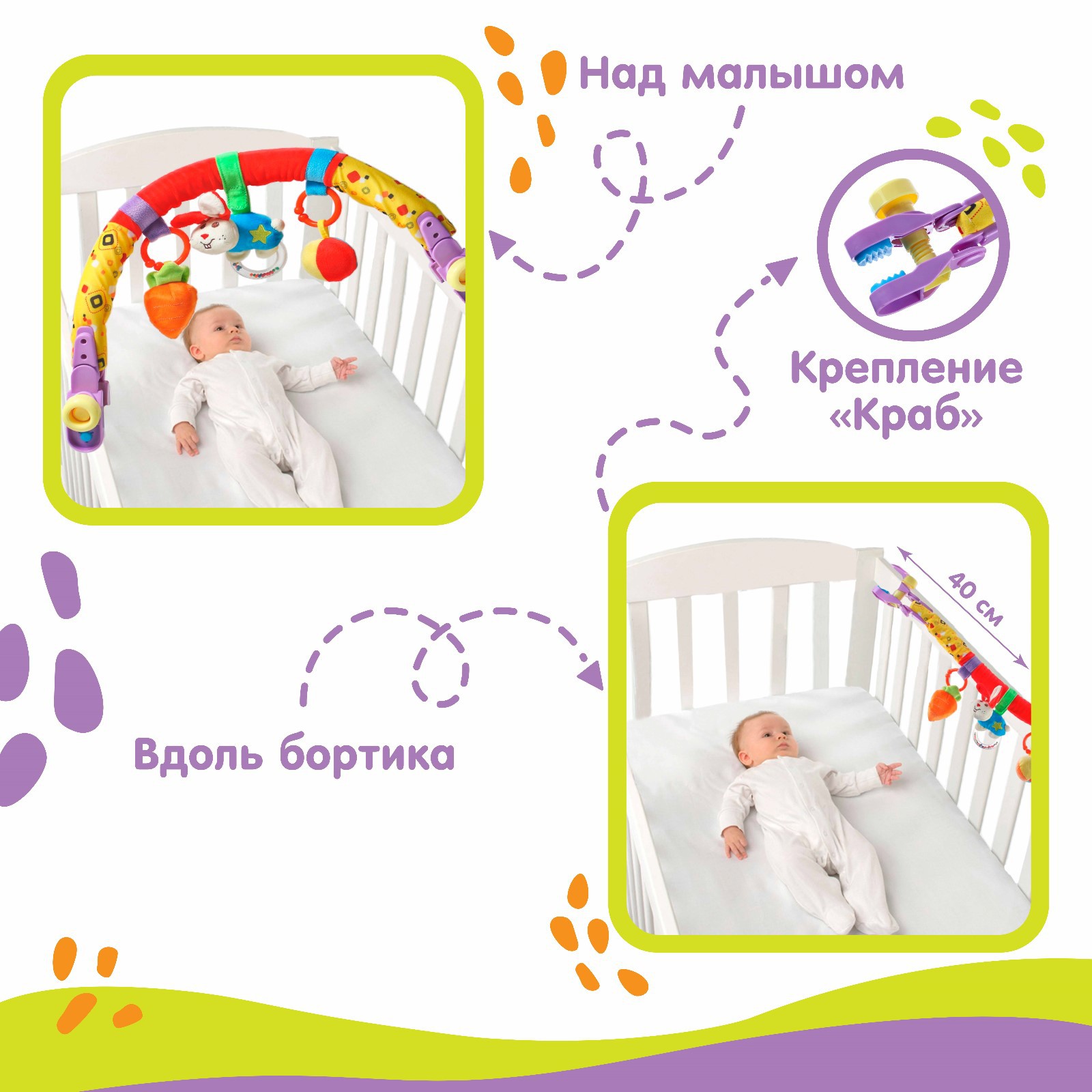 Игрушка Крошка Я подвеска - фото 2