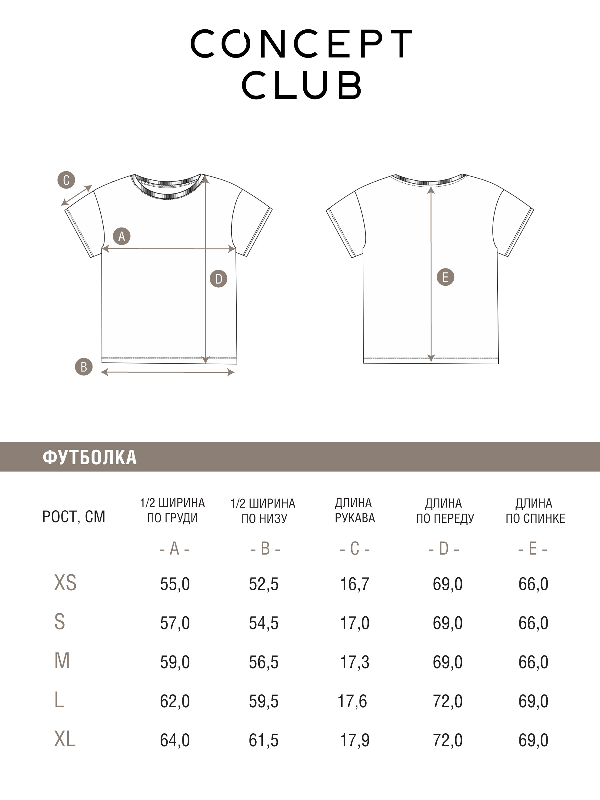 Футболка Concept Club 10200510070_0074945 - фото 7