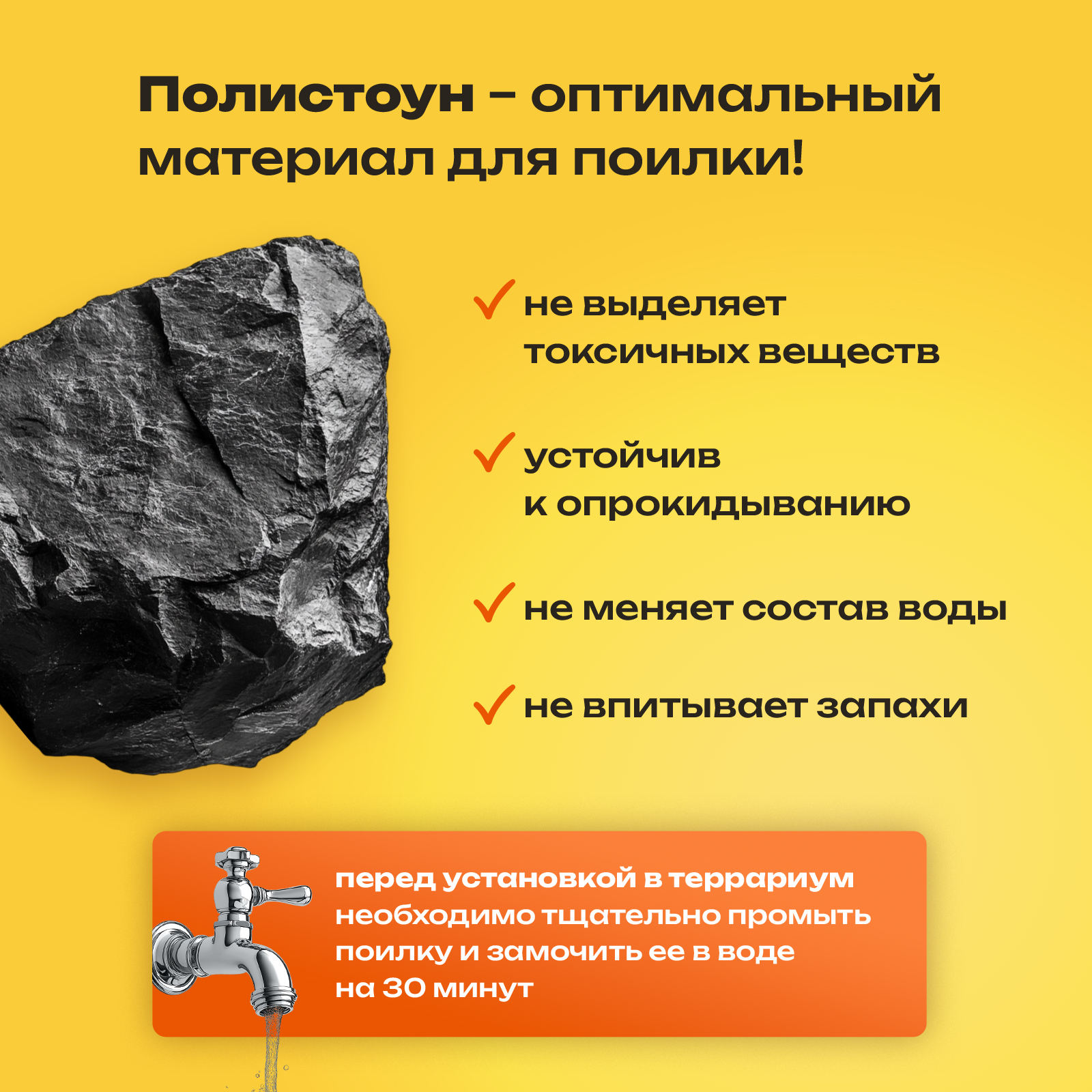Поилка в террариум PETPOWER для рептилий и змеи - фото 4