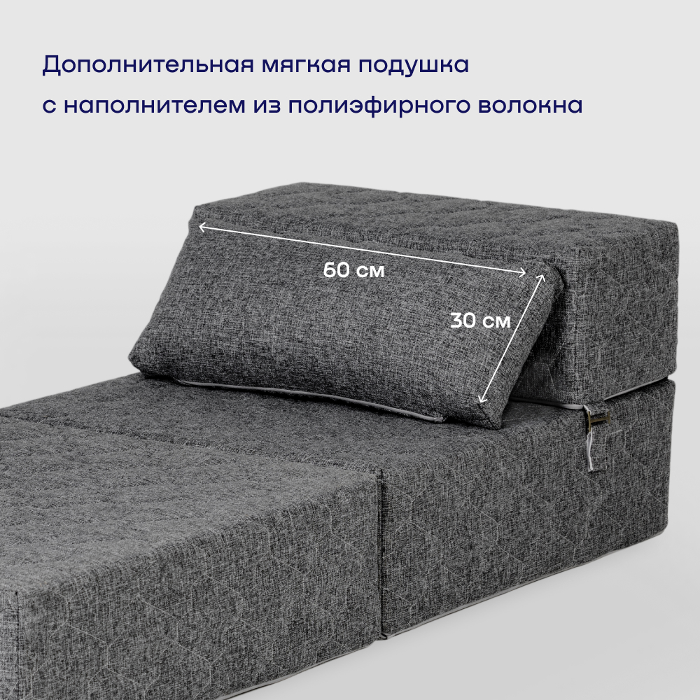 Кресло buyson BuyDream серый - фото 6