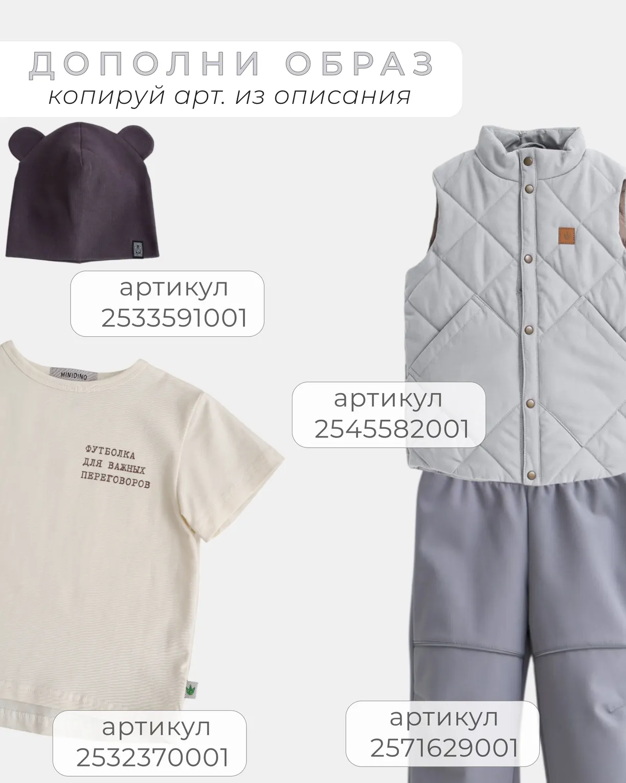 Брюки MINIDINO Т-Б-001/Д Брюки трикотажные со стрелками Base мокко - фото 4