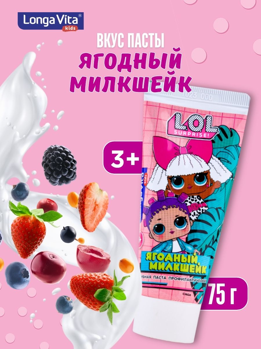 Зубная щетка электрическая LONGA VITA - фото 8