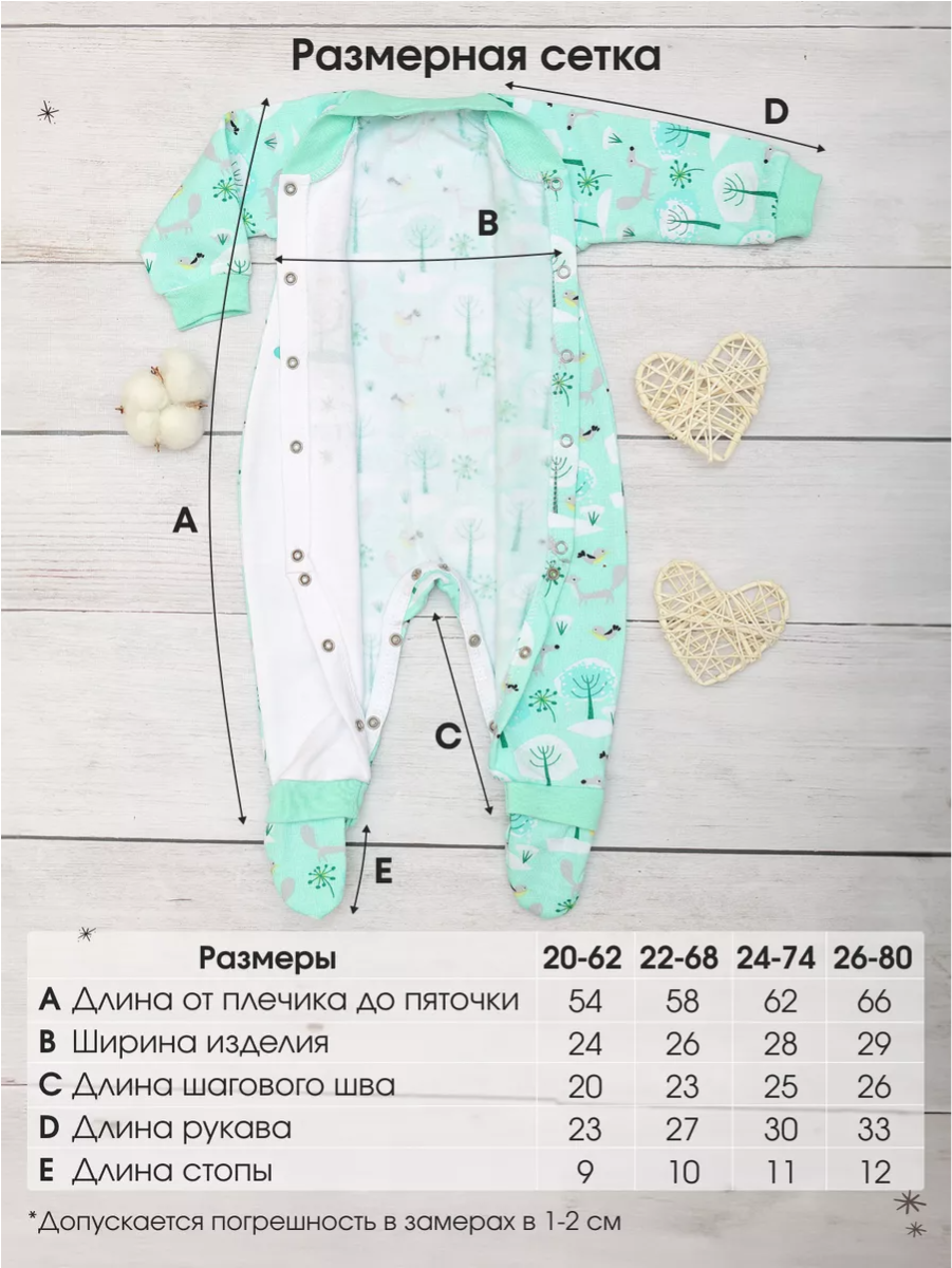 Комбинезон babyglory MMG000418 - фото 14