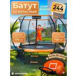 Батут Jump Power Pro Inside Basket